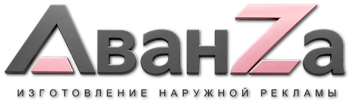 Наружная реклама и вывески в Беслане цена от 14683 руб. 2026
